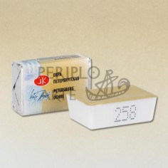 Pastilla White Nights Ocre San Petersburgo 258