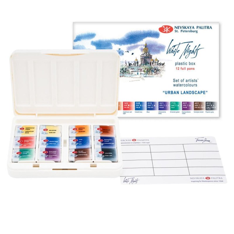 Caja plástico 12 acuarelas Urban Landscape
